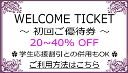 Zing ヘアー メイクアップ 新宿 高田馬場 美容院 美容室 ヘアサロン Zing ヘアー メイクアップ